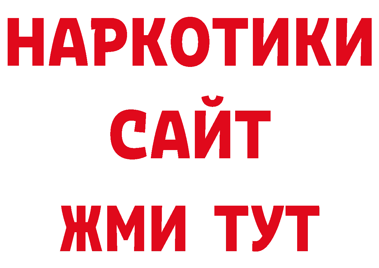 Галлюциногенные грибы прущие грибы ссылки нарко площадка кракен Нолинск